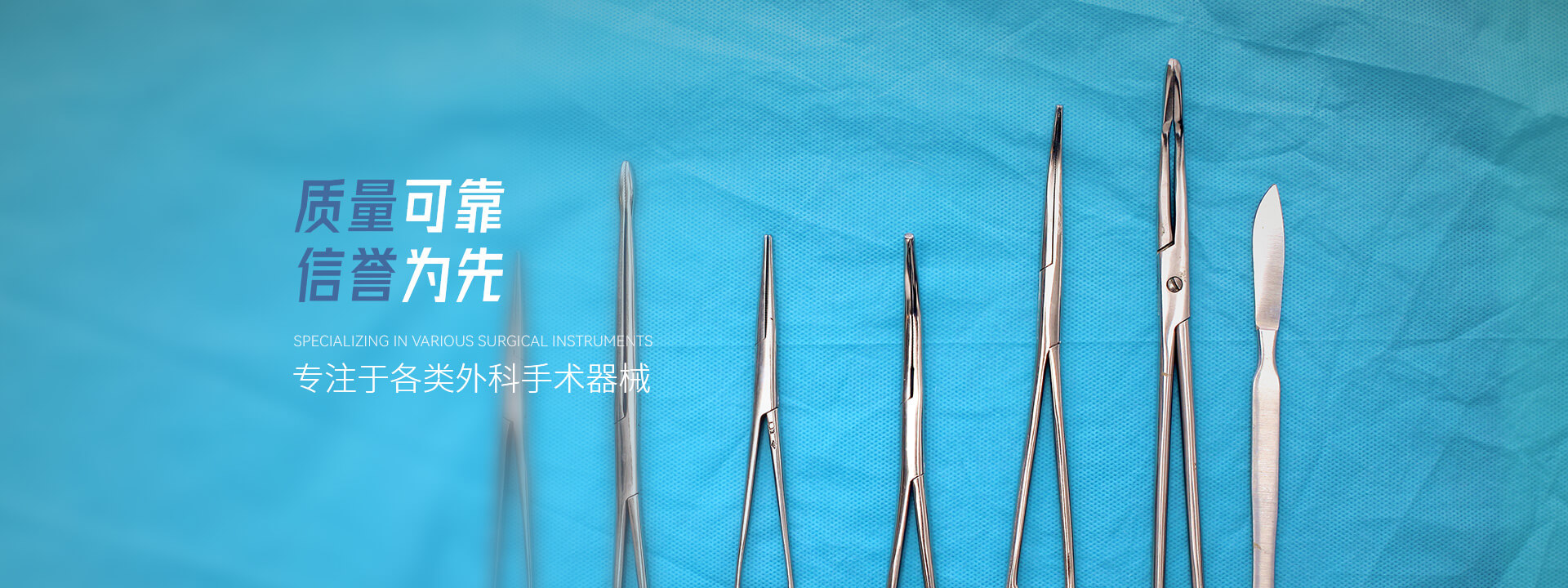 杭州雙龍,雙龍,雙關節(jié)器械,腹腔鏡器械,心胸外科器械,肺癌手術器械,杭州雙龍醫(yī)療器械有限公司,心胸外科,手術器械,外科手術器械,心外科手術器械